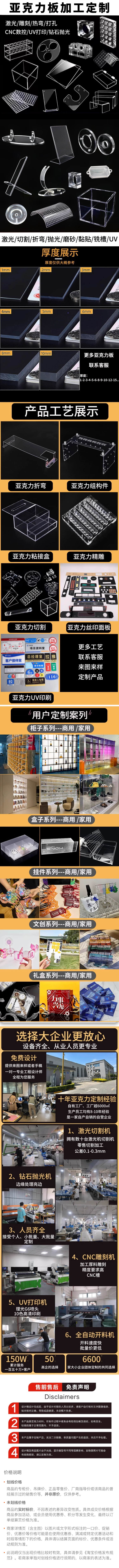 详情长图_1